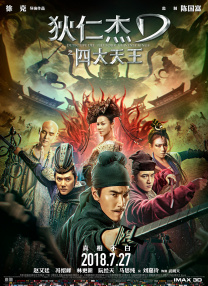 说谎的爱人